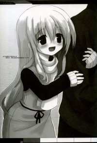 BUY NEW white paper - 97792 Premium Anime Print Poster